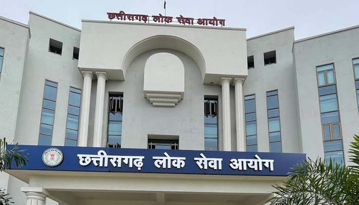सीजी पीएससी